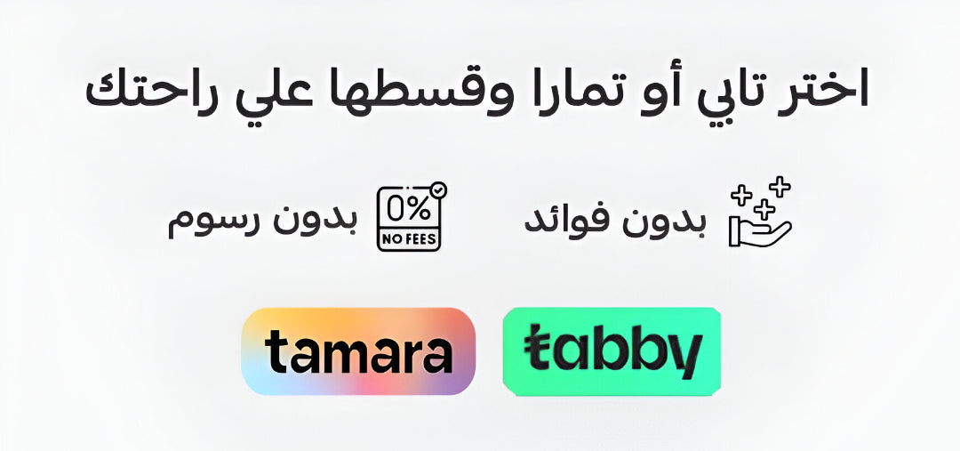 Mobile banner